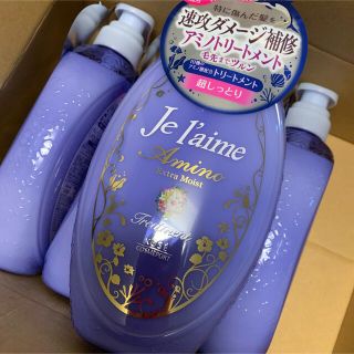 コーセー(KOSE)のヘアトリートメント　ジュレーム　5本セット　超しっとり(トリートメント)