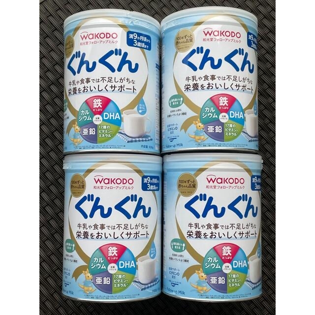 【新品・未使用】和光堂ぐんぐん(830g)４缶セット キッズ/ベビー/マタニティの授乳/お食事用品(その他)の商品写真