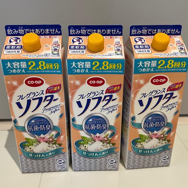 コープ フレグランス ソフター せっけん の 香り