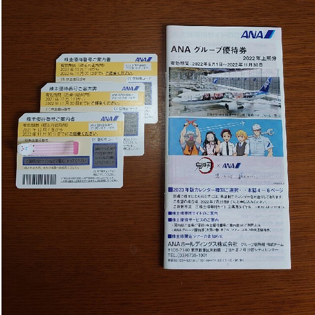 Y様専用 11/2まで - richterlawpa.com