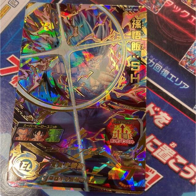 ドラゴンボール(ドラゴンボール)のドラゴンボールヒーローズ UGM4-064 孫悟飯:SH エンタメ/ホビーのトレーディングカード(シングルカード)の商品写真