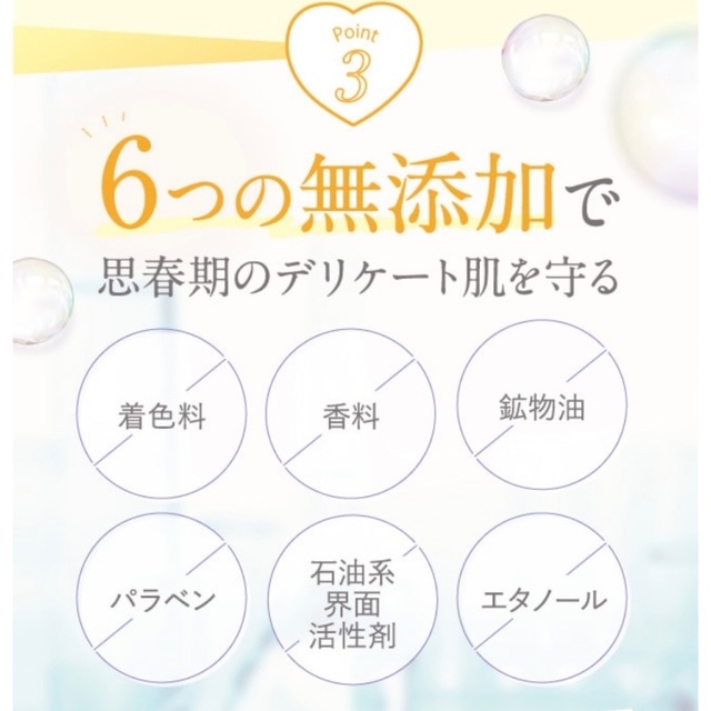 新品未使用 イミュゼリー 150g | www.prakashferrous.com