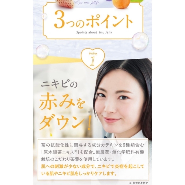 新品未使用 イミュゼリー 150g | www.prakashferrous.com