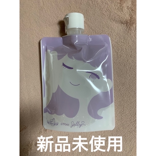 新品未使用 イミュゼリー 150g | www.prakashferrous.com