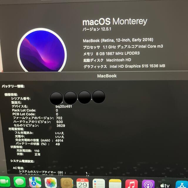 Mac (Apple)(マック)のApple MacBook ノートパソコン Rose gold♡ スマホ/家電/カメラのPC/タブレット(ノートPC)の商品写真