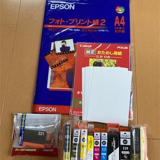 キヤノン(Canon)のキャノン用　InkMeister  BCI-321+320 インクカートリッジ(オフィス用品一般)