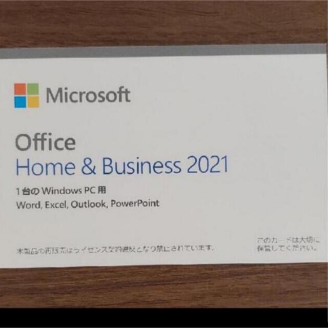 正規品 Office Home and Business 2021 オフィス