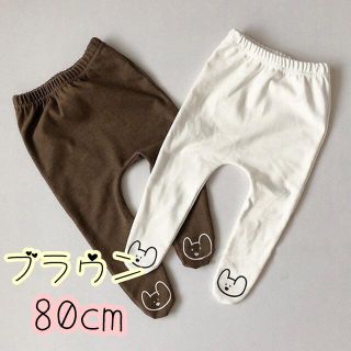 ベビータイツ 80 くまさん ベビー服 キッズ 裏起毛 ブラウン くま タイツ(靴下/タイツ)