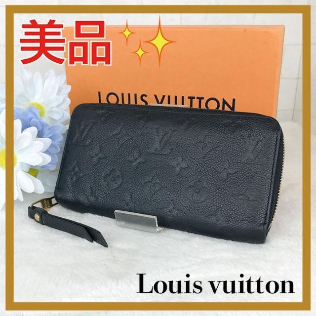 送料無料】 LOUIS VUITTON - ✨美品✨ ルイヴィトン モノグラム アン