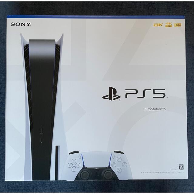 PlayStation - 【新品未使用】新型　PlayStation5 本体