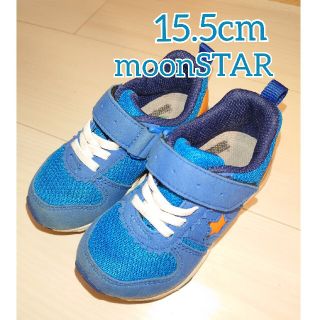 ムーンスター(MOONSTAR )のムーンスター 子供用 キッズ スニーカー 15.5cm MS C2257(スニーカー)