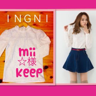 イング(INGNI)の新品♡パール付きTシャツ(Tシャツ(長袖/七分))