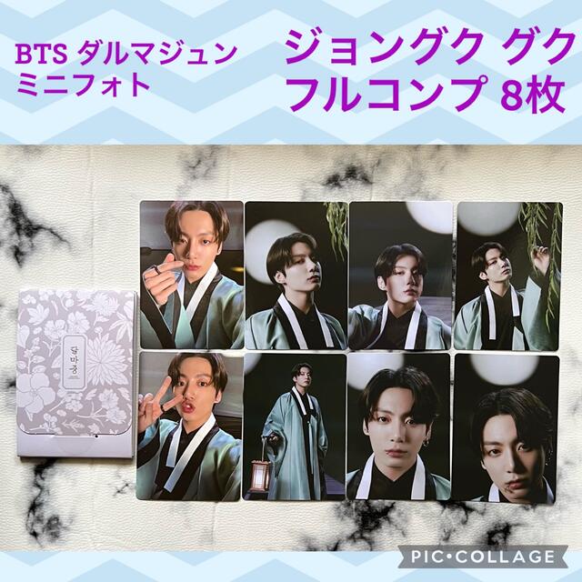 BTS ダルマジュン 2022 ミニフォト Jin ジン フルコンプ 公式