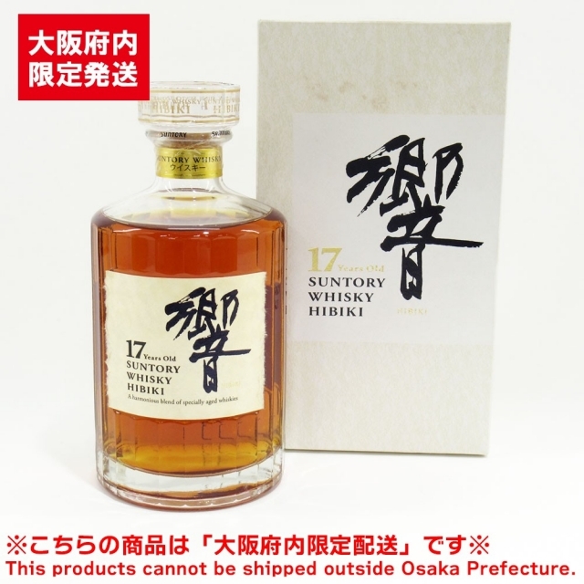 SUNTORY サントリー 響17年 裏ゴールドラベル ウイスキー 箱付 www