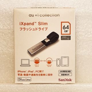 iXpand  Slimフラッシュドライブ64GB