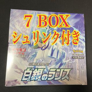 ポケモン(ポケモン)の白銀のランス　新品未開封シュリンク付き7BOX(Box/デッキ/パック)