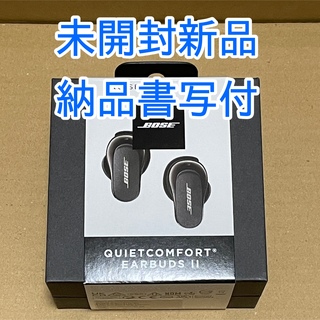 BOSE - QuietComfort Earbuds II Triple Black