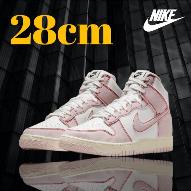 Nike Dunk High 1985  Barely Rose