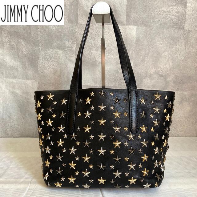 美品】JIMMY CHOO SOFIA/S 3色スタースタッズ ハンドバッグ | www