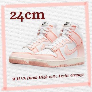 ナイキ(NIKE)のNike WMNS Dunk High 1985 Arctic Orange(スニーカー)