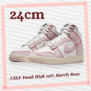 ナイキ(NIKE)のNike Dunk High 1985 Barely Rose(スニーカー)