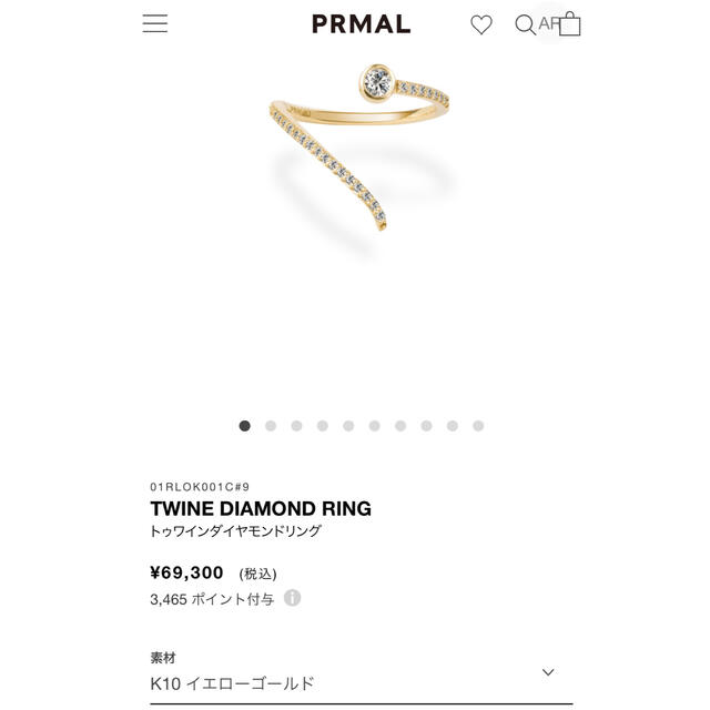 PRMAL トゥワインダイヤモンドリング週末価格