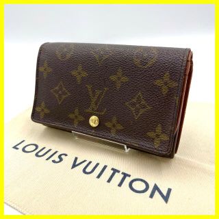 ルイヴィトン(LOUIS VUITTON)の【レア廃盤☆美品】ルイヴィトン ポルトモネミエ トレゾール 二つ折り財布 ジップ(財布)