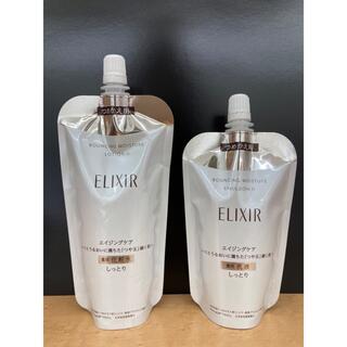 エリクシール(ELIXIR)のNEWエリクシール　化粧水　乳液　詰替セット(化粧水/ローション)