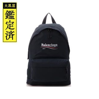 美品 鑑定済】現行モデルBALENCIAGA バックパック 黒 大容量 メンズ
