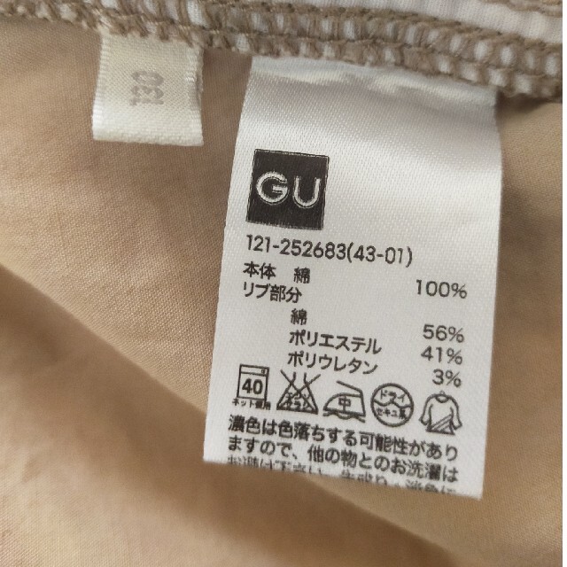 GU(ジーユー)のGU長パンツ2色セット　130 キッズ/ベビー/マタニティのキッズ服男の子用(90cm~)(パンツ/スパッツ)の商品写真