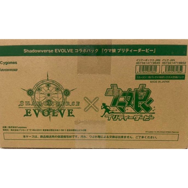 ポケモンカード スペースジャグラー 15BOX シュリンク付き