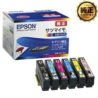 EPSON - ☆エプソン純正インクSAT-6CL☆サツマイモ