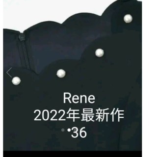 Rene(René) 新作の通販 89点 | ルネを買うならラクマ