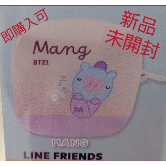 BT21 ポーチコレクション MANG J-HOPE BTS エンタメ/ホビーのタレントグッズ(アイドルグッズ)の商品写真