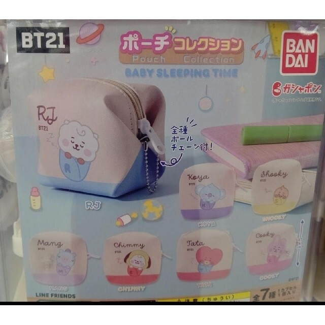 BT21 ポーチコレクション MANG J-HOPE BTS エンタメ/ホビーのタレントグッズ(アイドルグッズ)の商品写真