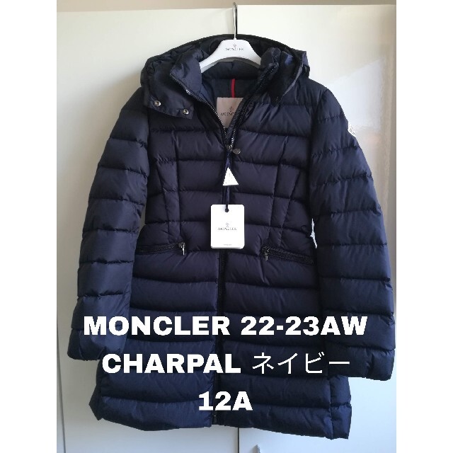 ⭐2022秋冬/新品 MONCLER CHARPAL ダークネイビー 12A - lakremmstore.com 【SALE/10%OFF 専用出品 人気モデル 美品 正規品 サイズ12A CHARPAL モンクレール ダウンジャケット