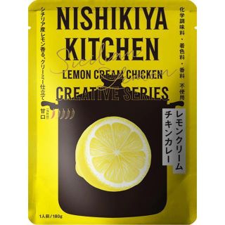 にしき食品 カレー(その他)