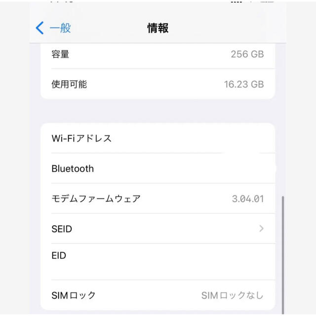 iPhone 11 Pro ミッドナイトグリーン 256GB