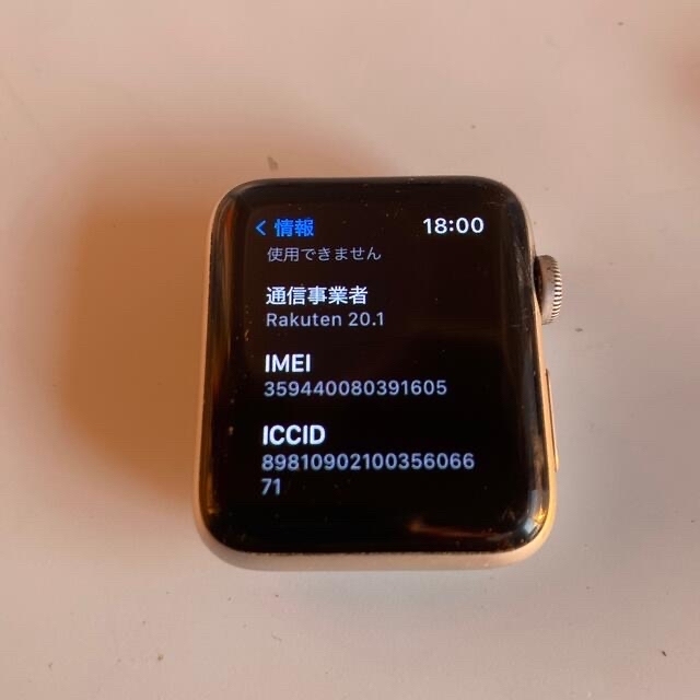 Applewatch series3 42mm シルバー　本体のみ