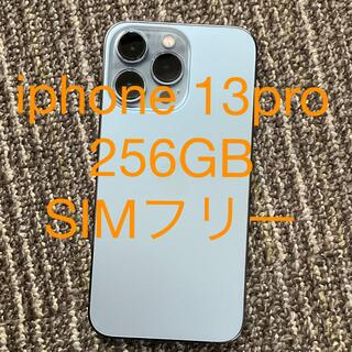 アイフォーン(iPhone)のiPhone 13 Pro 256GB シエラブルー(スマートフォン本体)