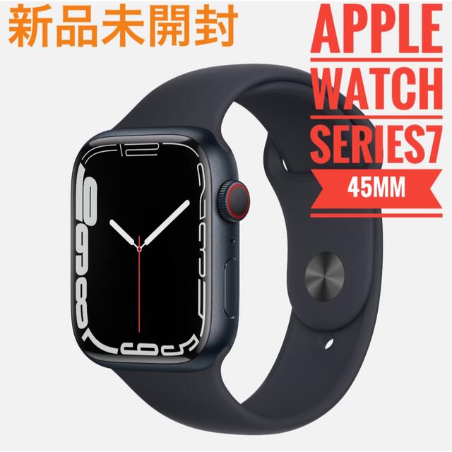 Apple Watch Series7 GPS+セルラー 45mm