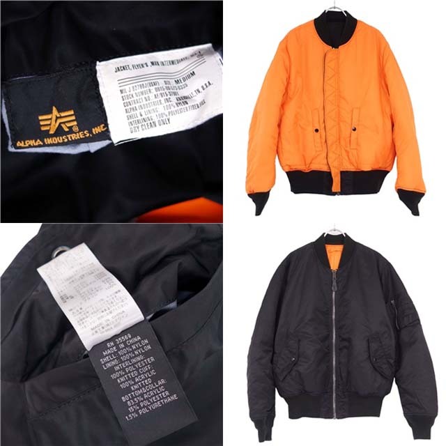 ALPHA INDUSTRIES(アルファインダストリーズ)のアルファインダストリーズ ブルゾン MA-1 ボンバージャケット リバーシブル メンズのジャケット/アウター(ブルゾン)の商品写真