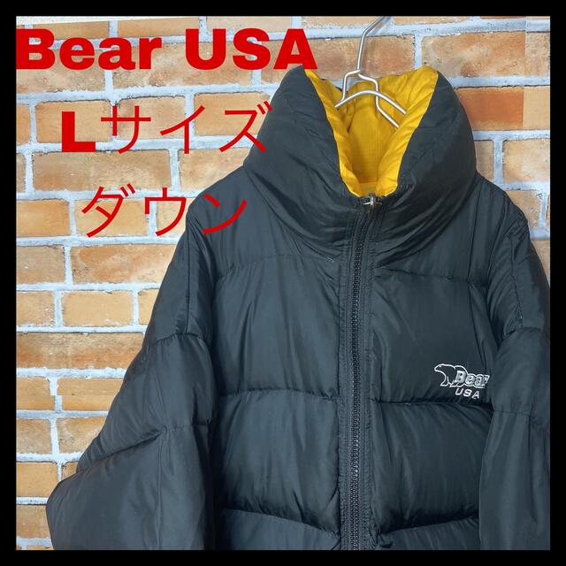 Bear USA ベアー 肉厚 ダウンジャケット ヌプシ 茶色 L | kensysgas.com