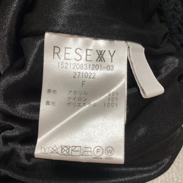 RESEXXY(リゼクシー)のRESEXXY マーメイドスカート レディースのスカート(ロングスカート)の商品写真