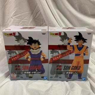 バンダイ(BANDAI)のドラゴンボール 造形駅伝 フィギュア 孫悟空 孫悟飯(アニメ/ゲーム)