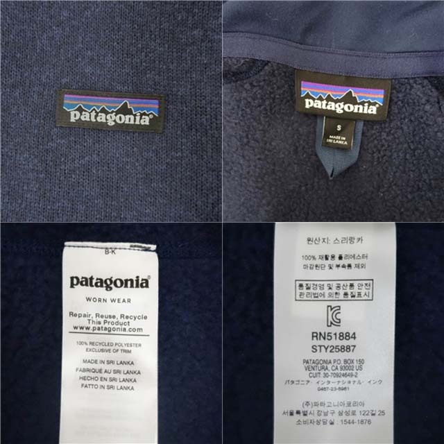 patagonia(パタゴニア)のパタゴニア ベター セーター ベスト 25887 トップス レディース S レディースのジャケット/アウター(その他)の商品写真