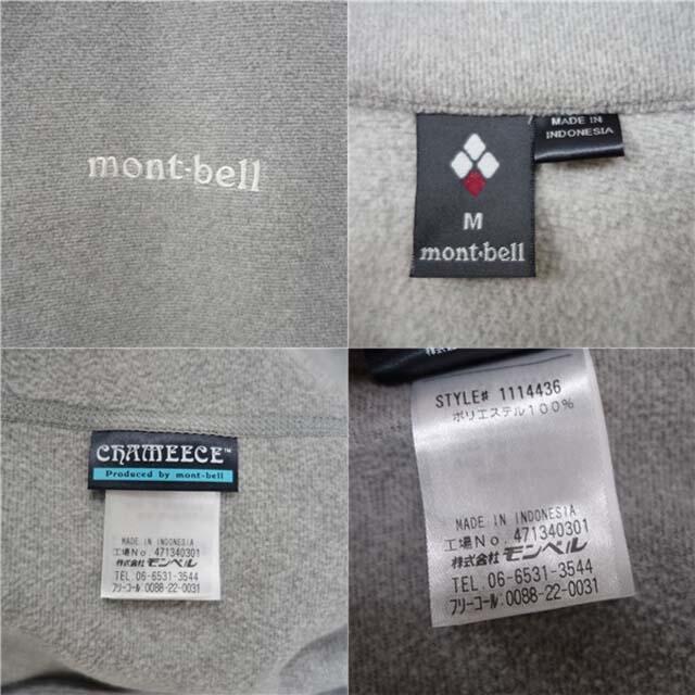 mont bell(モンベル)のモンベル シャミースベスト 1114436 ジップアップ レディース M レディースのジャケット/アウター(その他)の商品写真