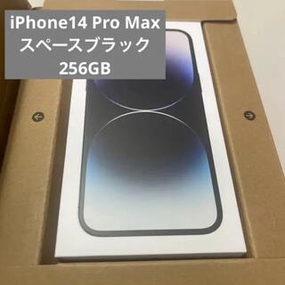 iPhone - 新品未開封　iPhone 14 pro max 256GB