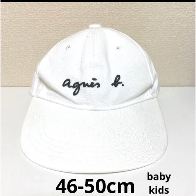 買物 アニエスベー キッズ 帽子 econet.bi