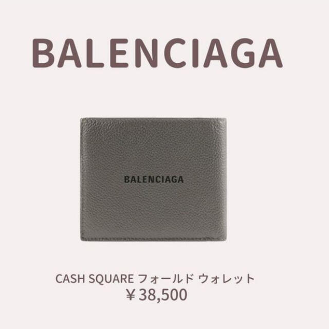 新品登場 Balenciaga - BALENCIAGA 折り財布 - sanmartinbakery.us
